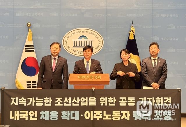 김종훈 동구청장은 22일 오전 11시 20분 국회 소통관에서 김태선 국회의원과 조선산업 내국인 채용확대 및 이주노동자 쿼터조정을 위한 공동 기자회견을 갖고 회견문을 낭독하고 있다.