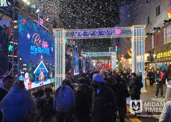 ‘고현 리본(Re-born, 첫눈 페스티벌’ 성황리 개최
