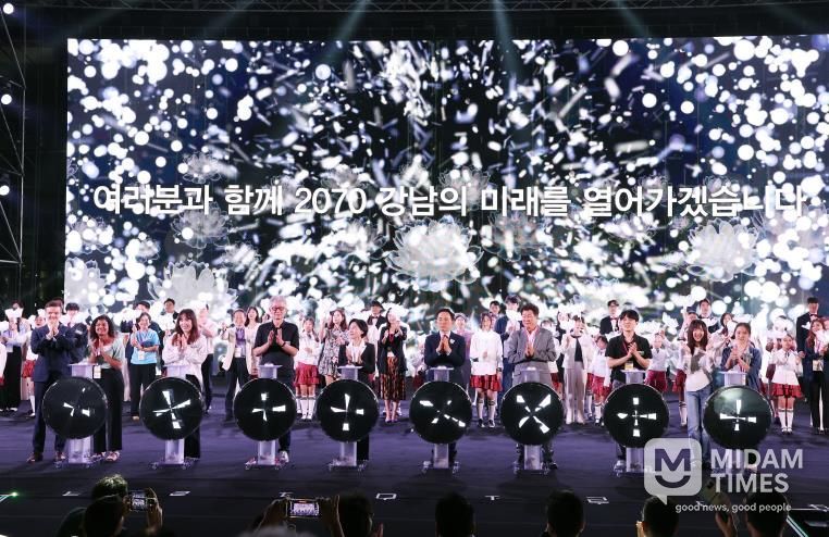 50주년 기념 비전선포식