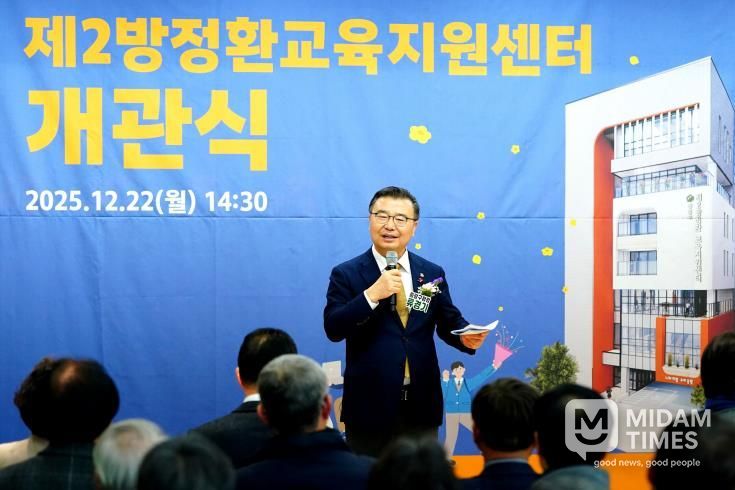 개관식에 참석한 류경기 중랑구청장과 관계자들의 모습