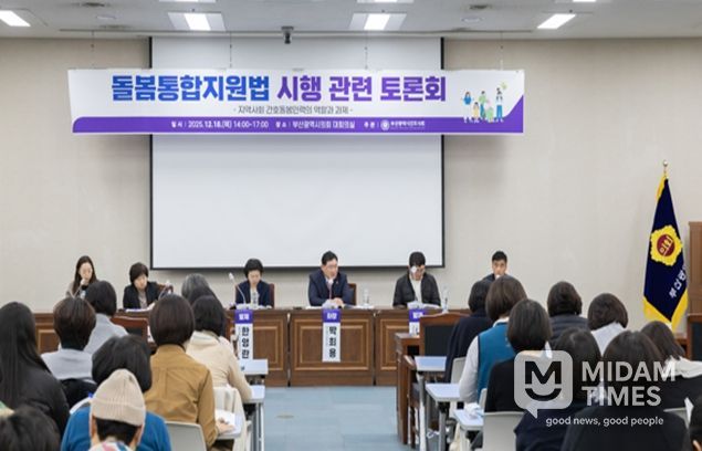 부산시의회 박희용 의원