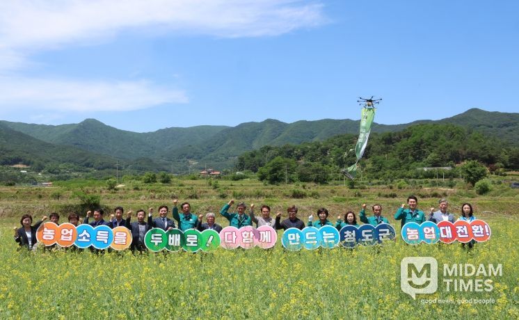 농업대전환, 혁신농업타운에서 시작된 변화