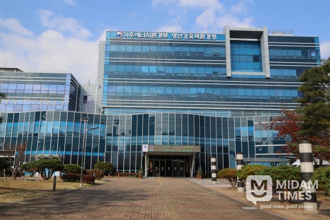 영산강유역환경청