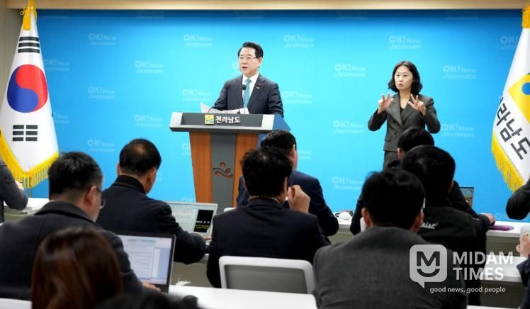 김영록 전남도지사 송년 기자 브리핑 사진