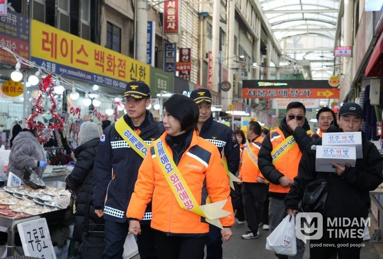 겨울철 전통시장 화재예방 캠페인