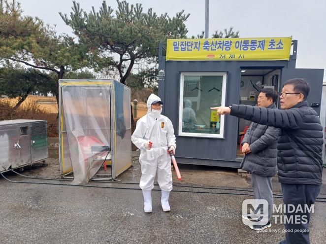 김제시, 조류인플루엔자(AI) 등 가축전염병 차단방역에 총력