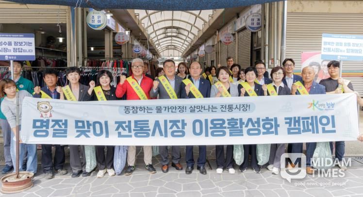 합천군, 2025년 지방물가 안정관리 우수기관 선정