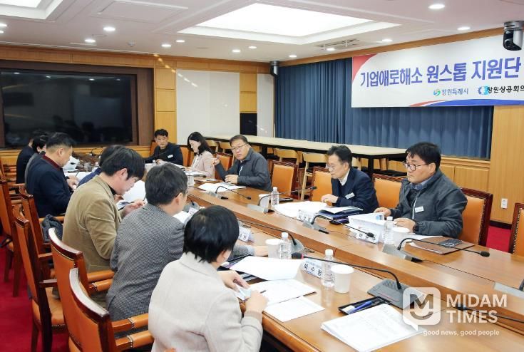 창원특례시, 현장 소통 기반 기업친화 도시 도약