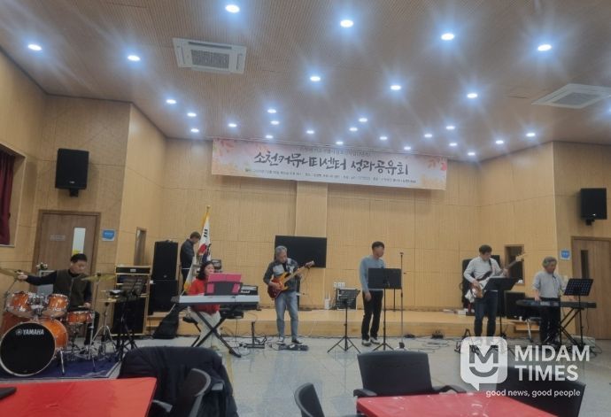 봉화군 소천면 커뮤니티센터, 1년 성과 나누는 성과공유회