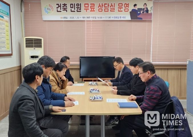 하동군,‘건축민원 무료 상담실’ 호응.