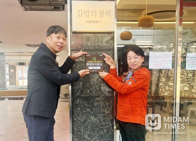 경상남도 ‘1회용품 사용 줄이기 환경우수업소’ 선정