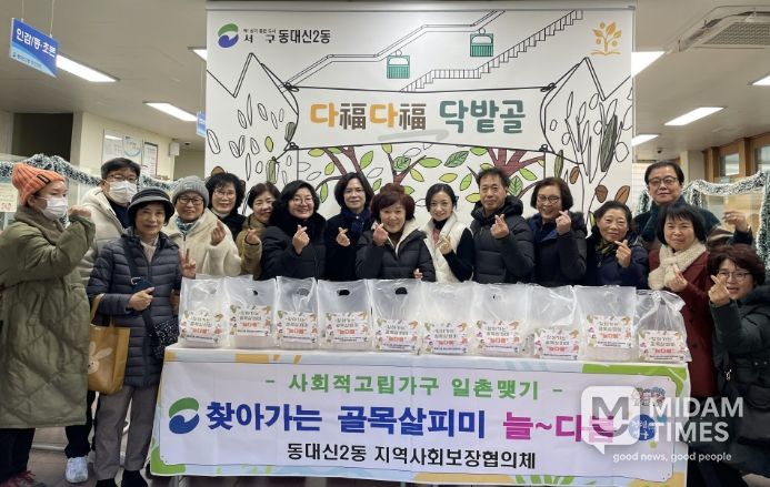 ‘찾아가는 골목살피미 늘~다봄 사업’ 운영