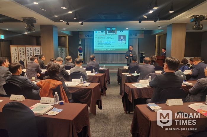 경북교육청, K-EDU 2026 실현을 위한 경북교육지도자 역량 강화 연수 개최(정책 이해부터 현장 실행까지...경북교육 미래 비전 공유)