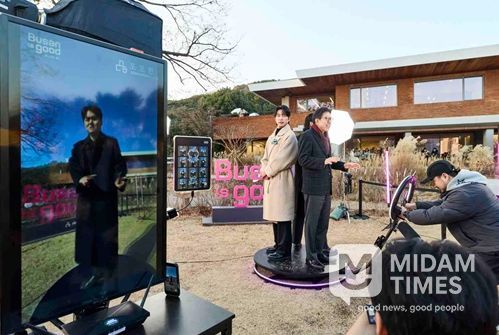 부산시, 대형 인플루언서 10개 팀 명예홍보대사로 위촉