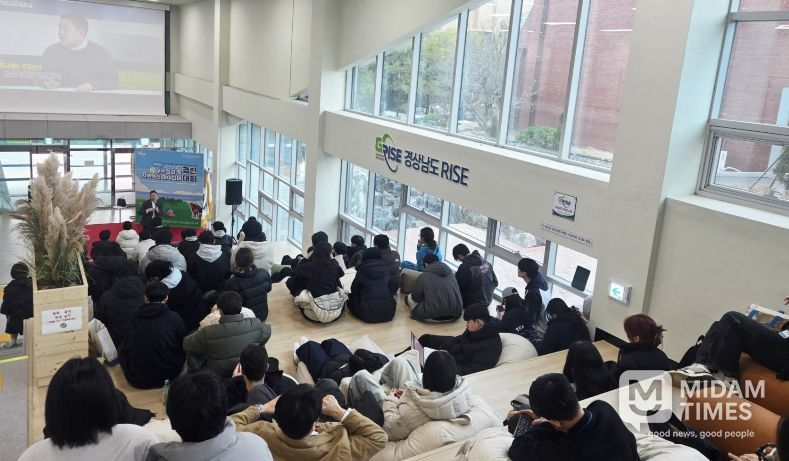 경상국립대학교(GNU) RISE사업단 지역산업(농수산) 과제는 12월 23일 가좌캠퍼스에서 ‘2025 A&F 프로그램 우수성과 및 지역 혁신 아이디어 경진대회’를 성황리에 개최했다