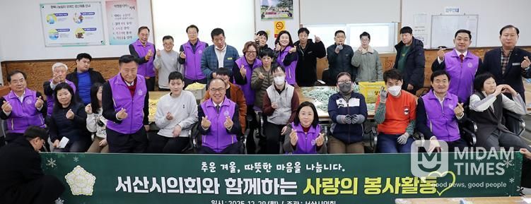 서산시의회, 서산시장애인보호작업장 봉사활동 실시