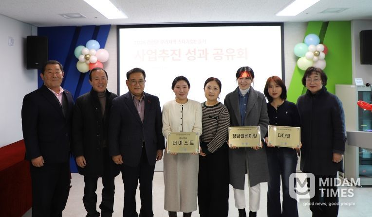 우리지역 스타기업 만들기 사업 성과공유회