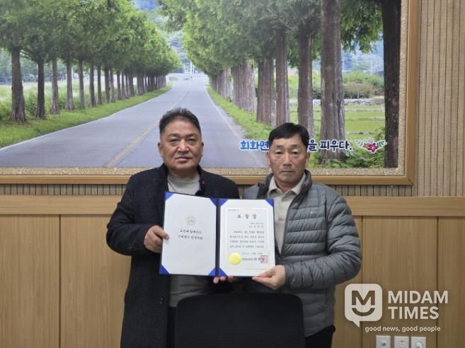 고성군 회화면 모범이장·모범단체장, 도의회의장 표창 수상