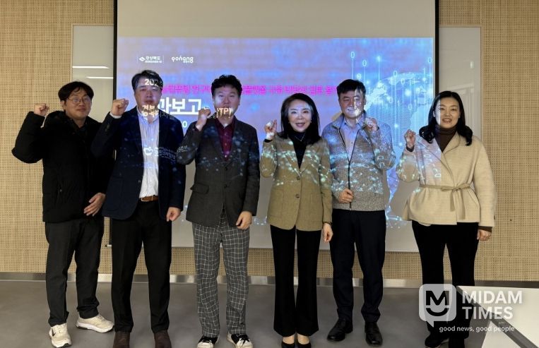 포항시는 30일 포항테크노파크에서 ‘초고성능컴퓨팅 기반 연구데이터 통합플랫폼 구축 타당성 검토 용역’ 완료보고회를 개최했다.