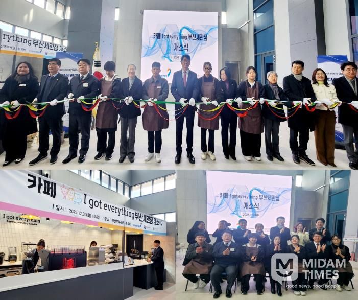 부산 서구, 한 잔의 커피로 잇는 자립의 길, 중증장애인 일자리 카페 ‘I got everything’ 개소