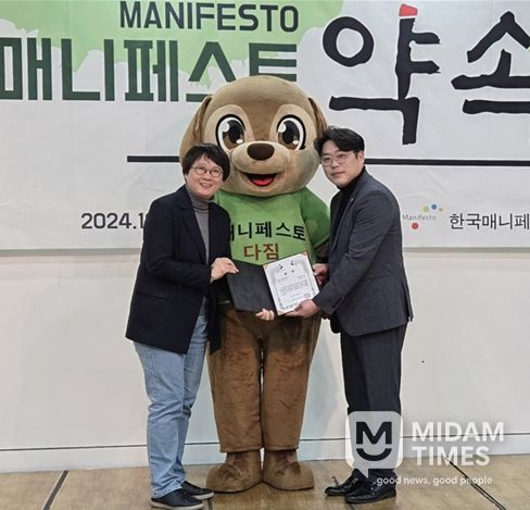 반선호 부산시의원, 매니페스토 좋은조례 2년 연속 수상 쾌거