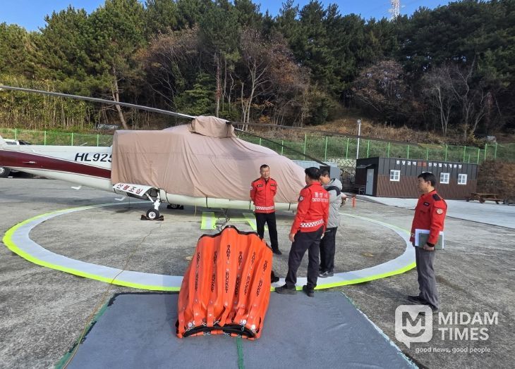 산불발생 제로를 위한 산불 예방 대응 태세 점검