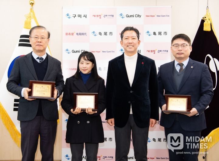 구미시, 고문변호사 감사패 수여·신규 위촉