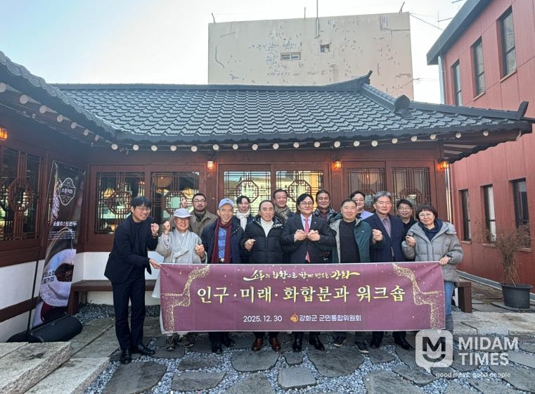 박용철 강화군수, “2026년 잠재력을 현실로 만들 것