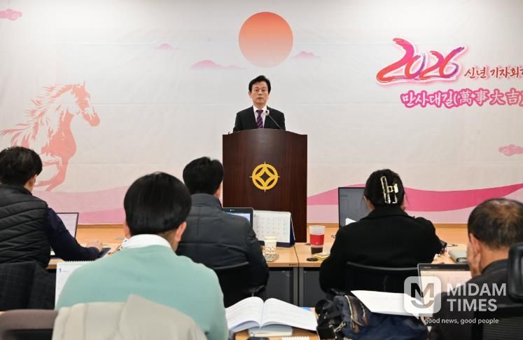 신년 기자회견 사진