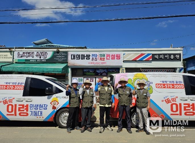 ‘민생현장기동대’ 2025년 적극행정 최우수 선정