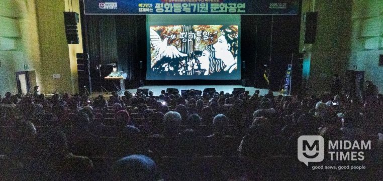 2025년 4차 부산북구협의회 정기회의