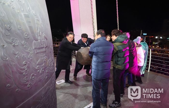 김해시 “시민과 함께 33번의 종소리로 새해 맞아”