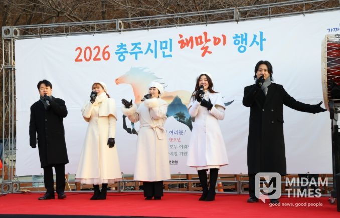 병오년 해맞이 행사