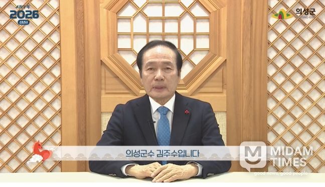 김주수 의성군수