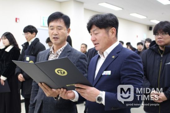 2일 밀양시시설관리공단 대회의실에서 열린 2026년 시무식 모습