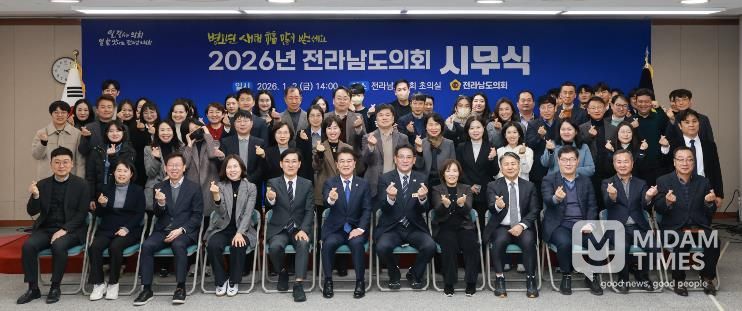전남도의회, 국립5·18민주묘지 참배로 2026년 의정활동 시작