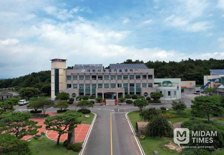 사천 농업기술센터