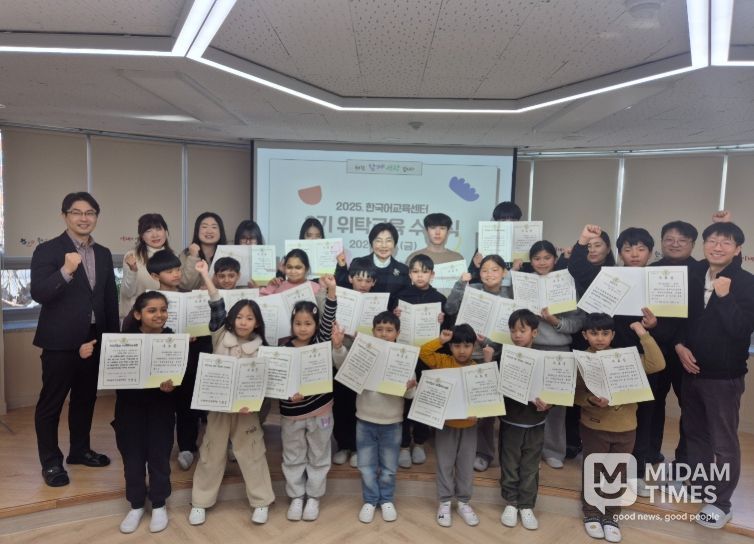 대구시교육청,‘한국어교육센터 3기 위탁교육 수료식