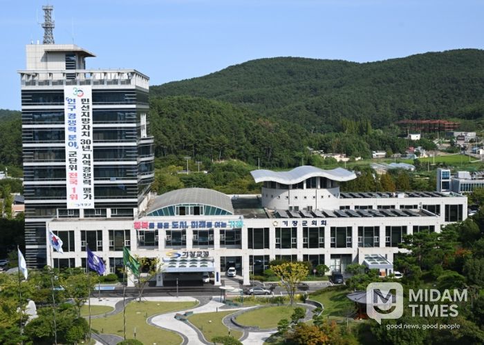 부산시 기장군청