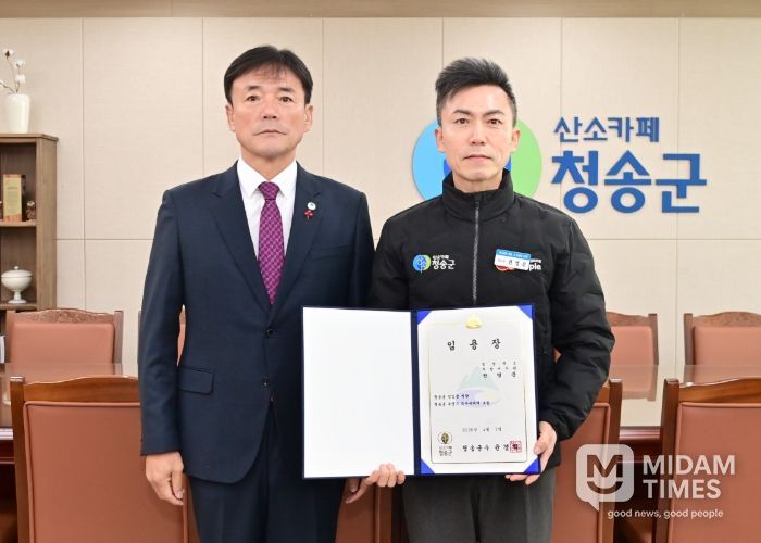 청송군, 권영문 신임 부군수 부임