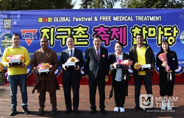 제24회 지구촌 축제 한마당에서 주낙영 경주시장(사진 중앙)과 참석자들이 기념촬영을 하고 있다.