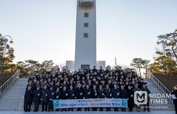 칠곡군, 병오년(丙午年) 새해맞이 충혼탑 신년참배