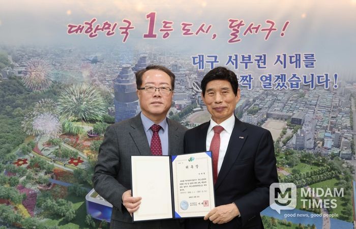 달서구, 구민고충처리위원회 신규위원 위촉… 권익 보호 강화