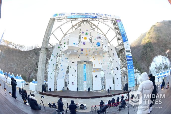 2026 청송 전국 아이스클라이밍 대회 개최