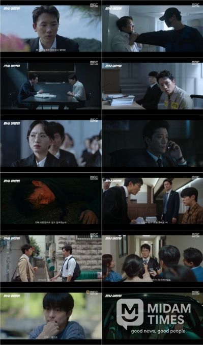 사진 제공: MBC 금토드라마 <판사 이한영>
