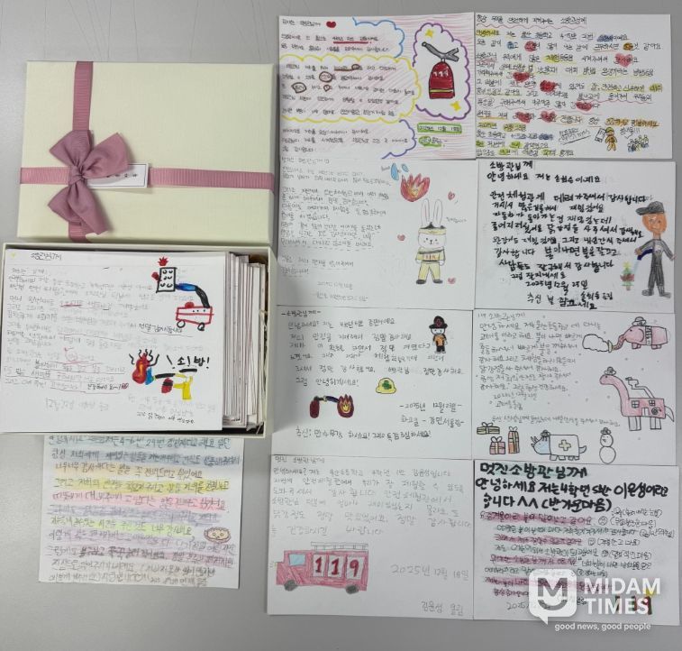 울산소방본부 한국119청소년단 울산지부로부터 감사편지