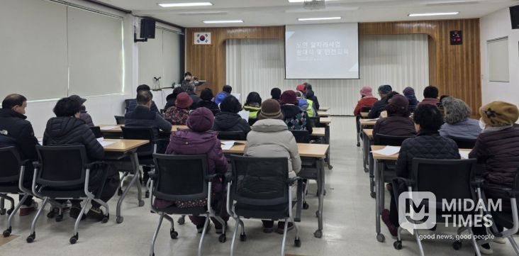 5일 밀양시 단장면 행정복지센터에서 열린 2026년 노인 일자리 사업 발대식 및 안전교육 모습