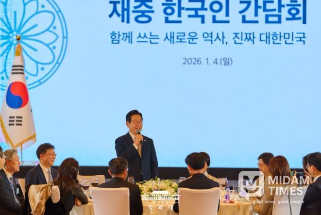 재중 한국인 간담회(청와대)