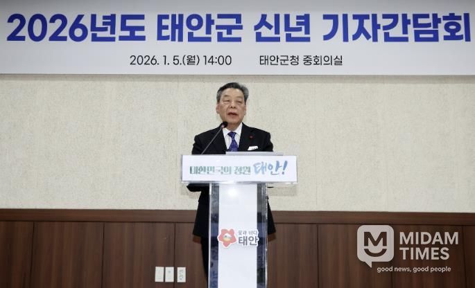 5일 군청 중회의실에서 신년 기자회견에 나선 가세로 태안군수