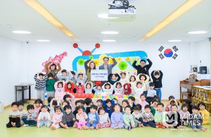 남해 하나어린이집, 사랑 나눔저금통 전달